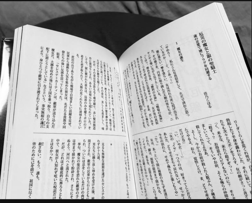 SEA GLASS  情報の海の宝物