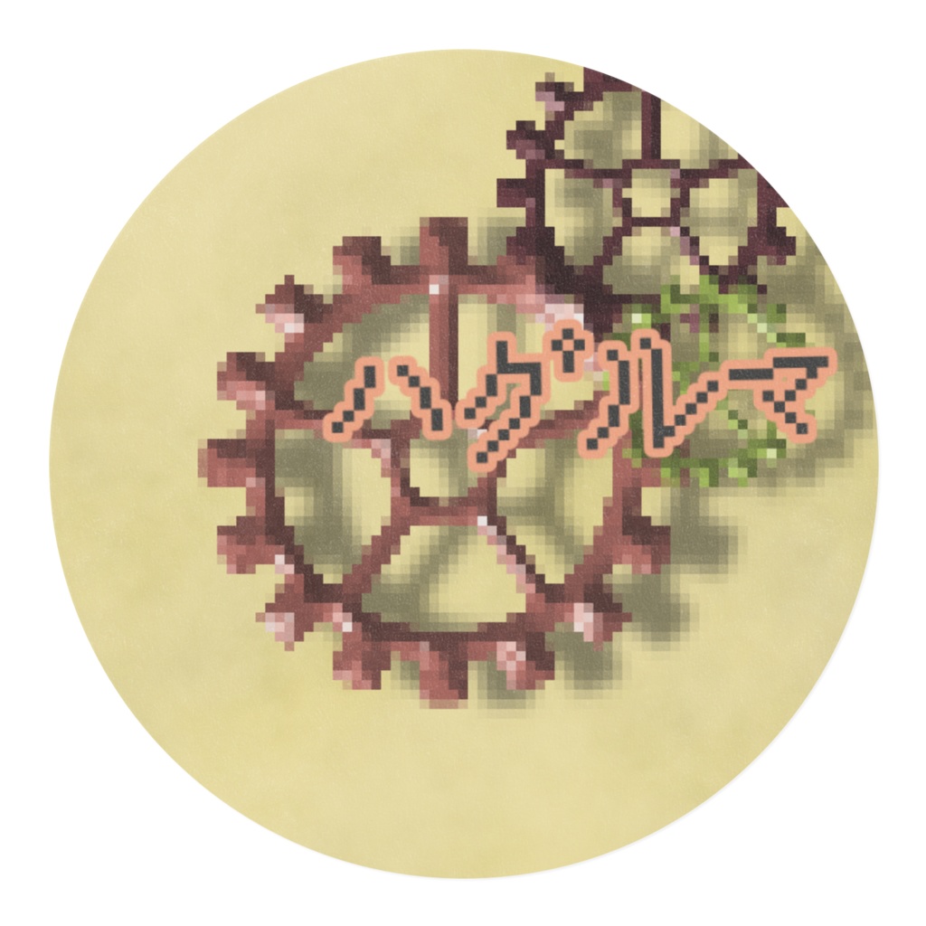 スチームパンク風 歯車マスキングテープ 15mm幅(ドット)