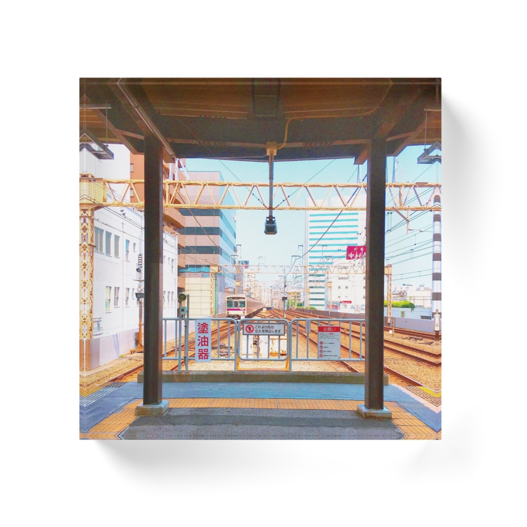 写真アクリルブロック「いつか見たあの街の夏」