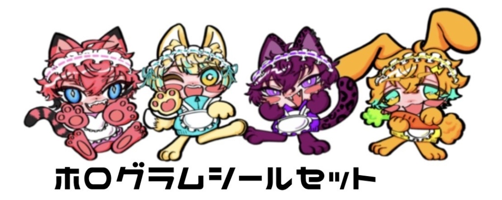 ホログラムシールセット