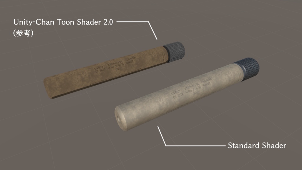 G28用サプレッサー