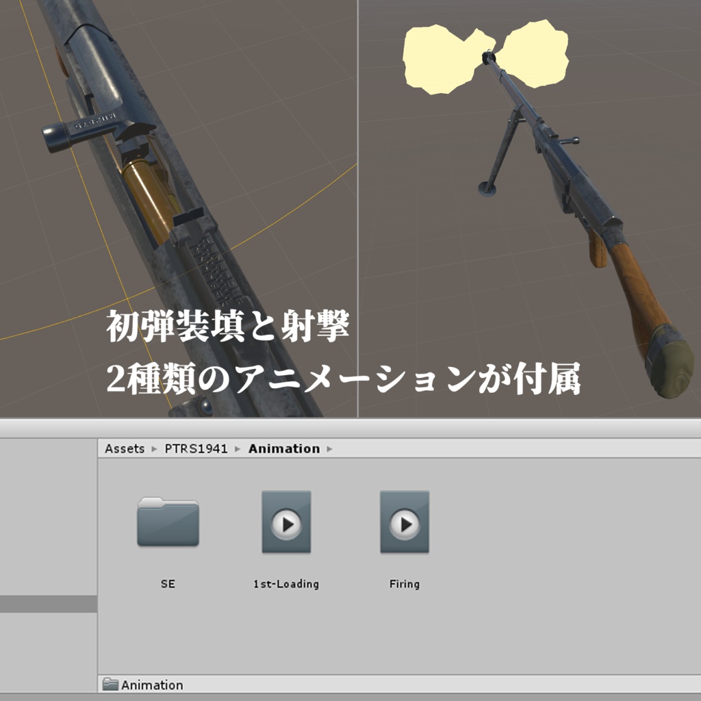 LA090 シモノフPTRS1941タイプ｜PRODUCT｜リトルアーモリー