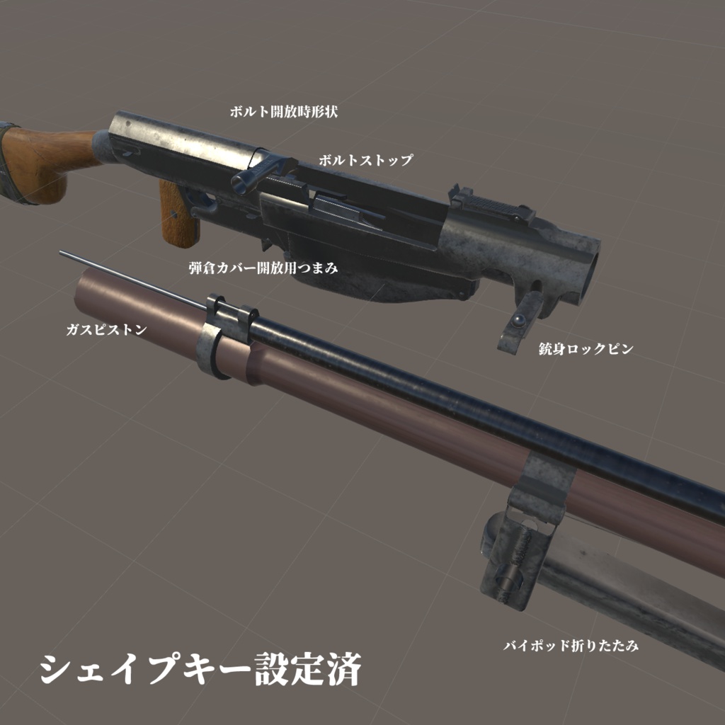 PTRS1941 シモノフ対戦車ライフル