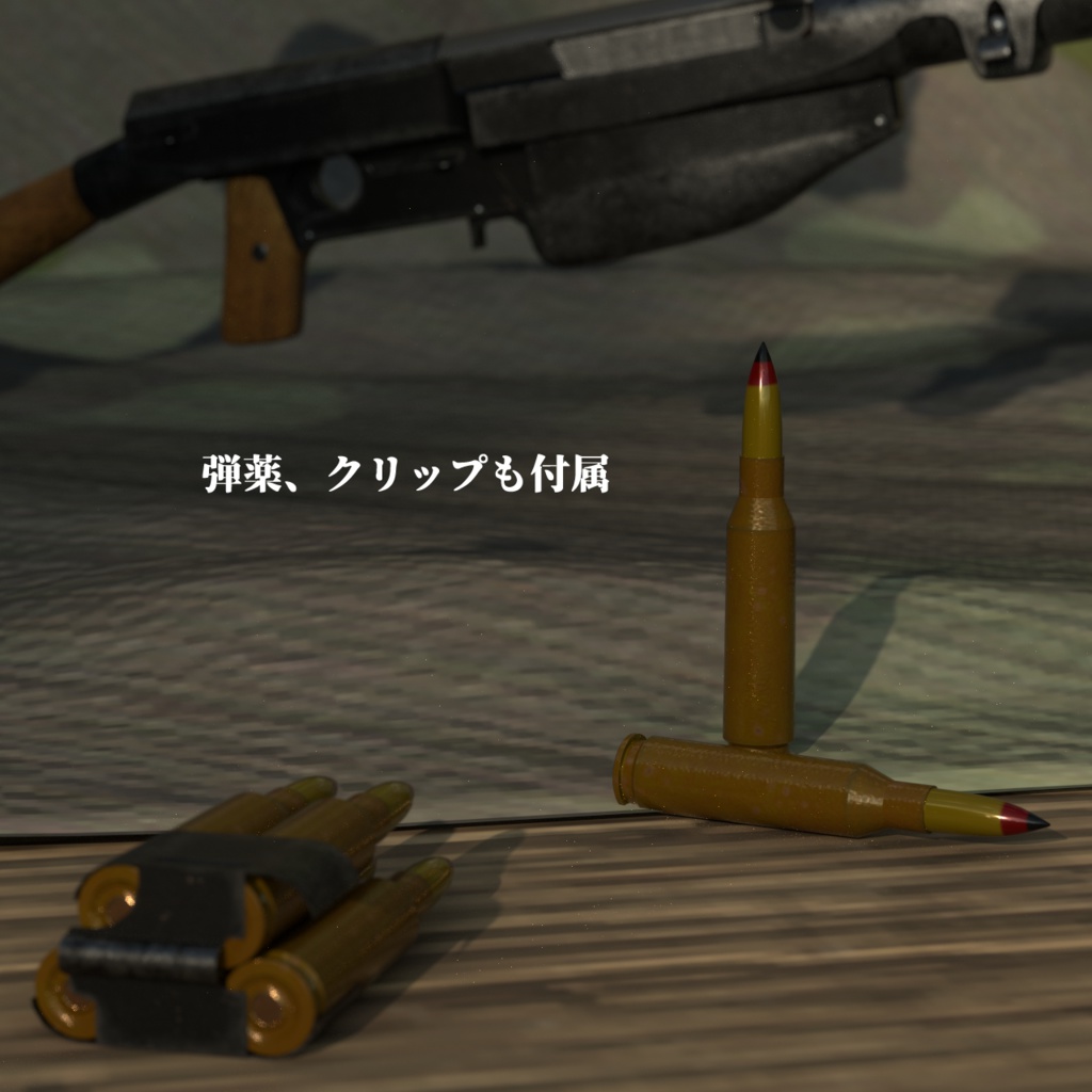 PTRS1941 シモノフ対戦車ライフル