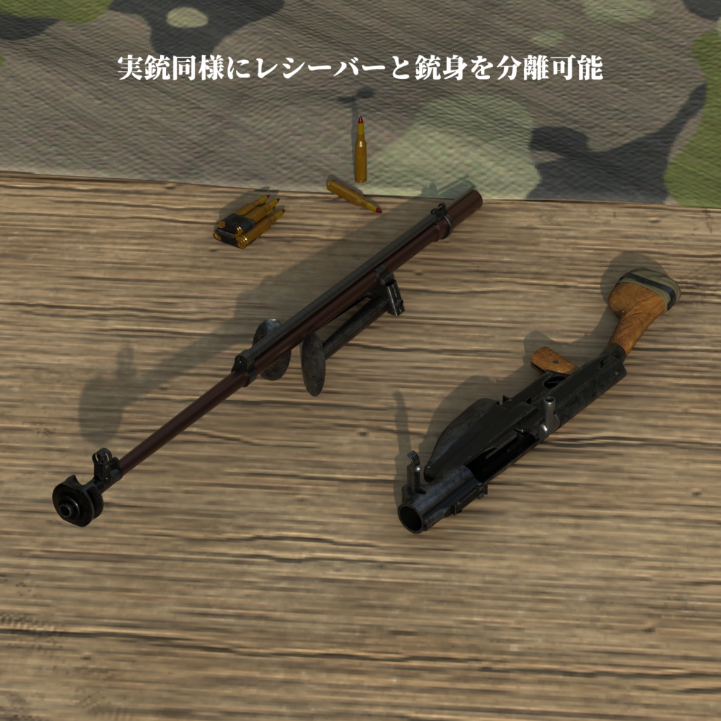 PTRS1941 シモノフ対戦車ライフル