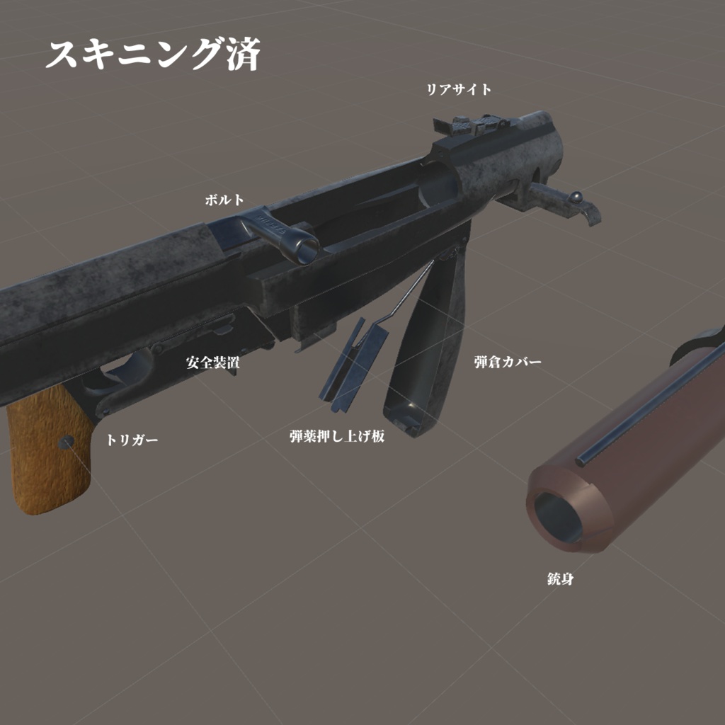 PTRS1941 シモノフ対戦車ライフル