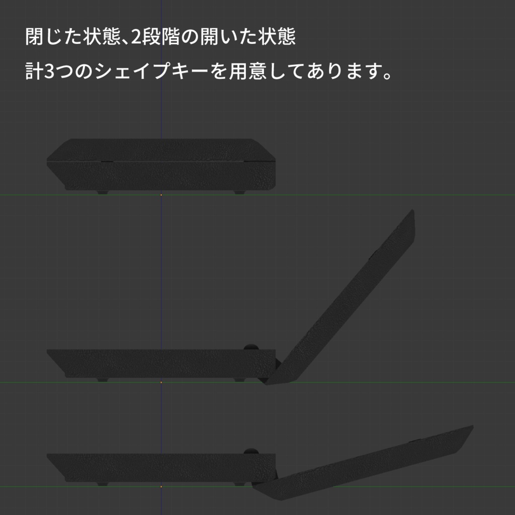 クラムシェル型スマートフォン 3DCGモデル