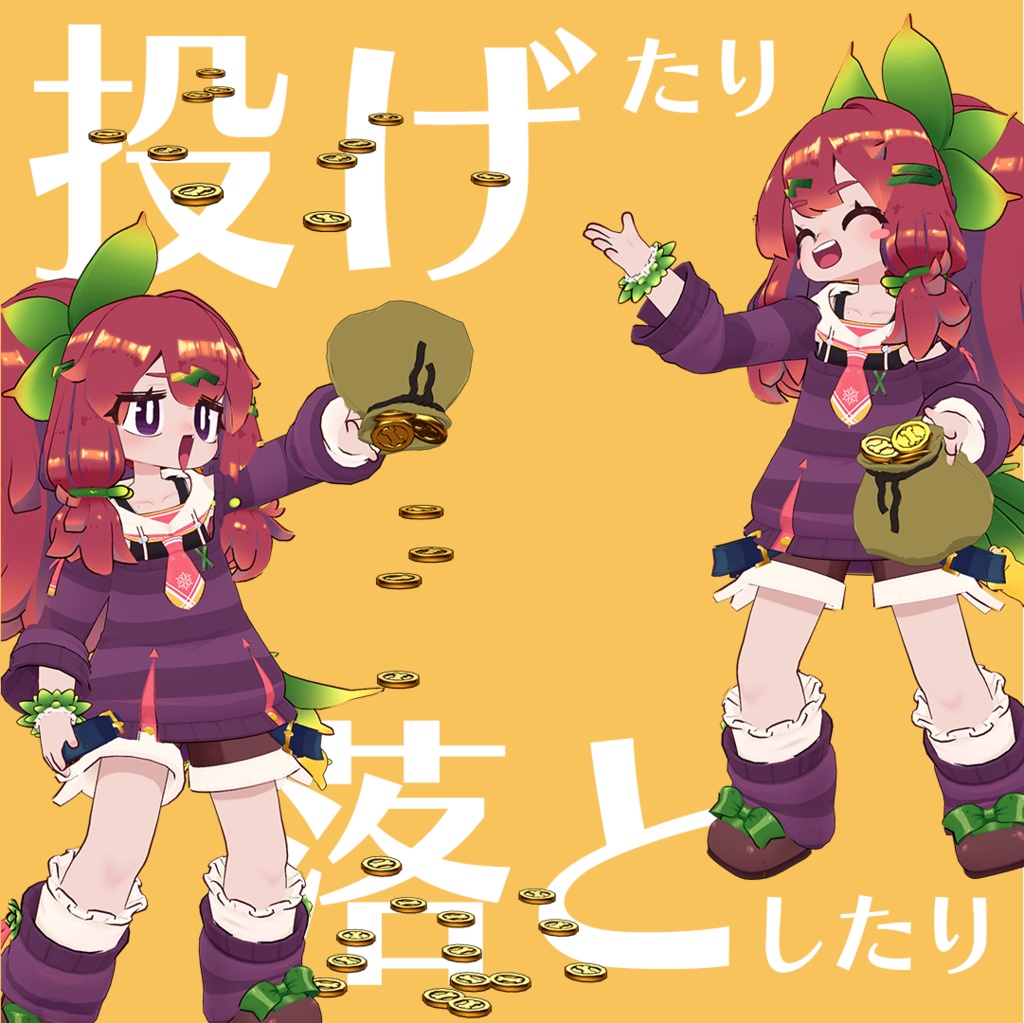 金貨バラマキギミック【MA対応】