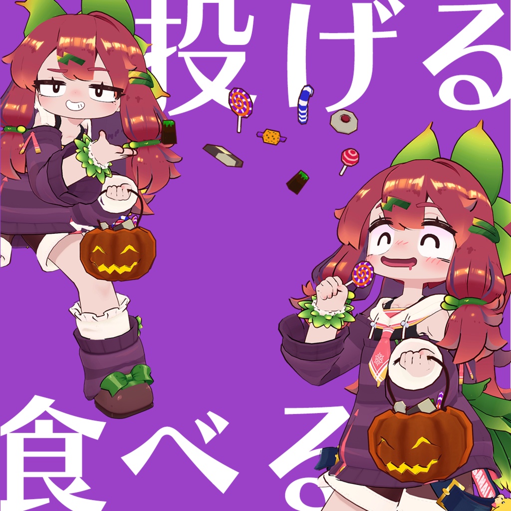 おかしバラマキギミック【MA対応】