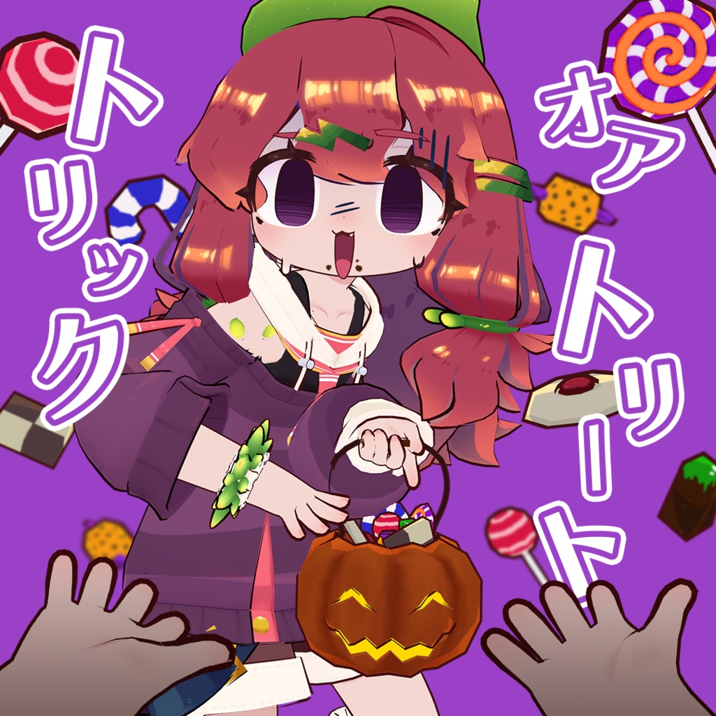 おかしバラマキギミック【MA対応】