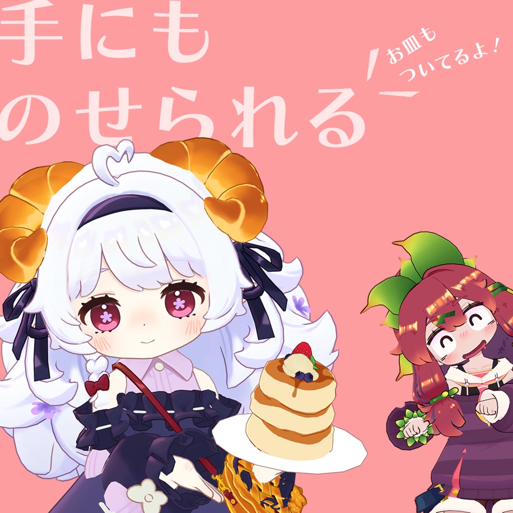 食べられるパンケーキタワー【MA対応】