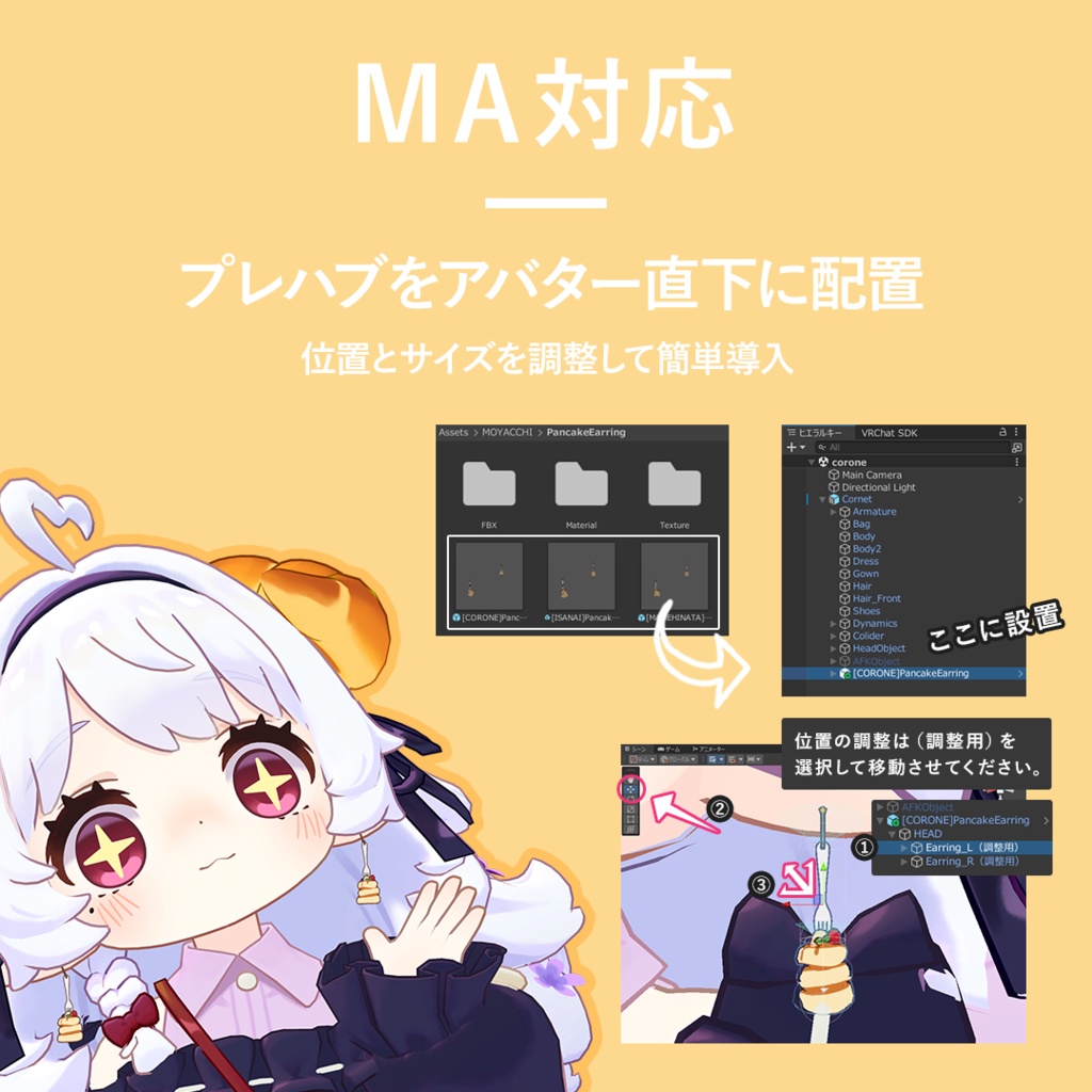 パンケーキイヤリング【MA対応】