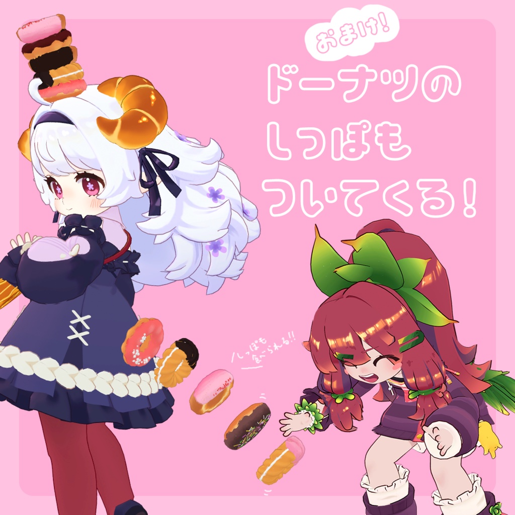 食べられるドーナツタワー【MA対応】