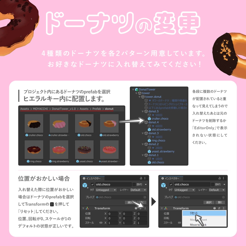 食べられるドーナツタワー【MA対応】