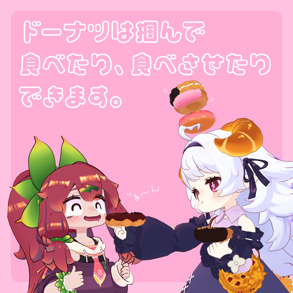 食べられるドーナツタワー【MA対応】