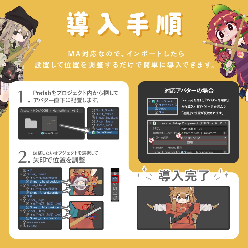 ふにゃふにゃまめしない【MA対応】