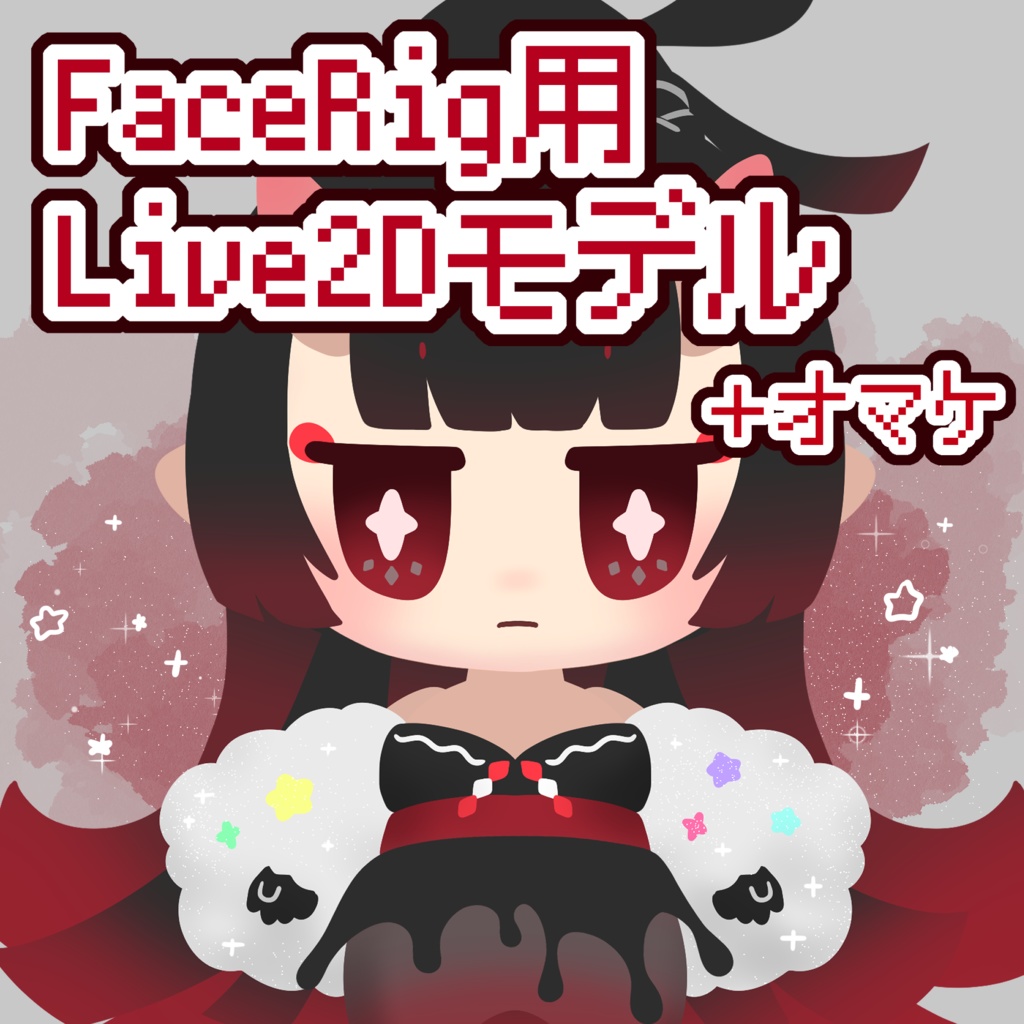 【FaceRig】Live2Dモデル -月読命（つくよみ）-