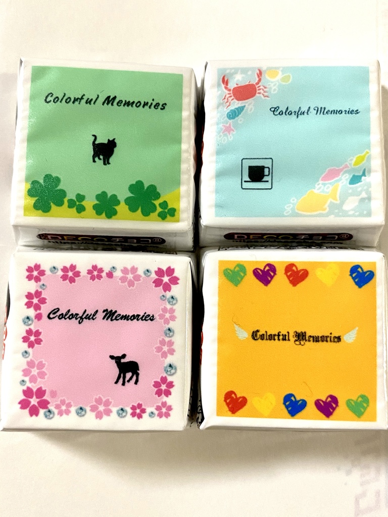 カラフルメモリーズ