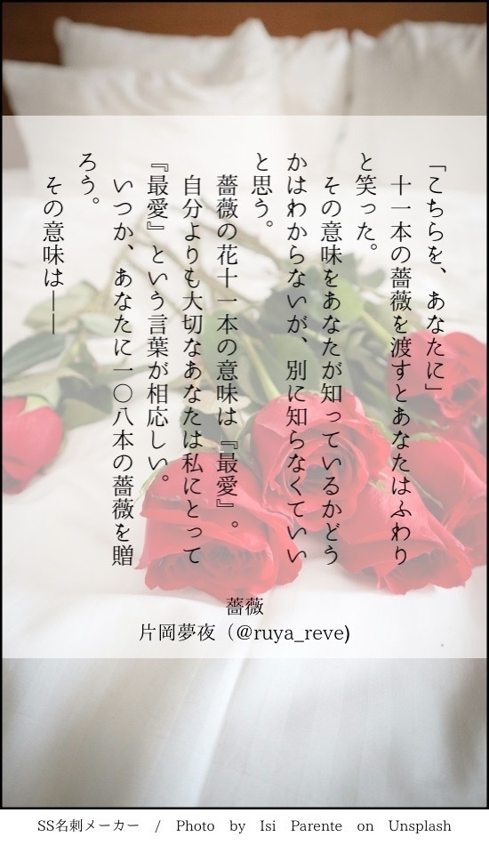 Seasonal Memory