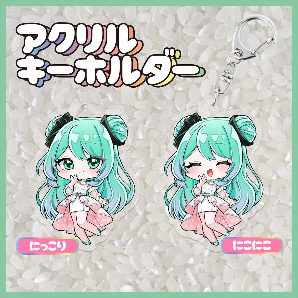 春田こまちアクリルキーホルダー