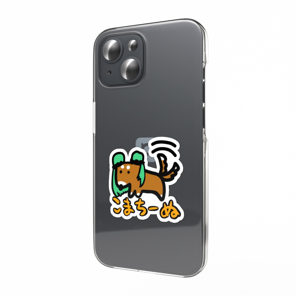 いーぬスマホステッカー