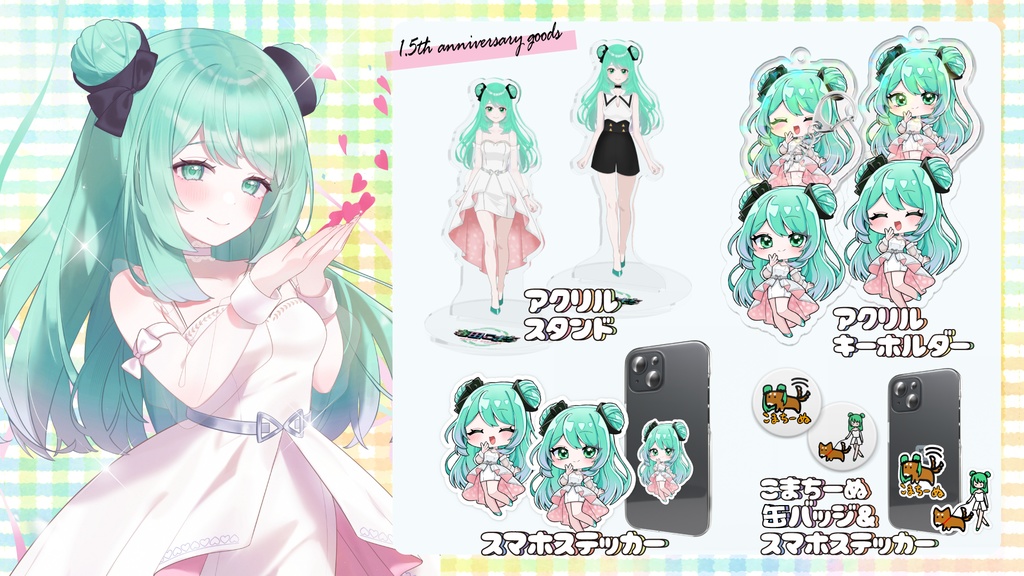 春田こまちおにぎり衣装アクリルスタンド