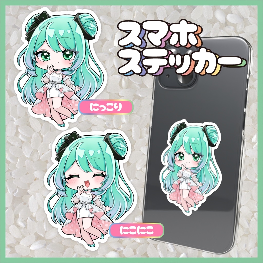 春田こまちミニキャラスマホステッカー