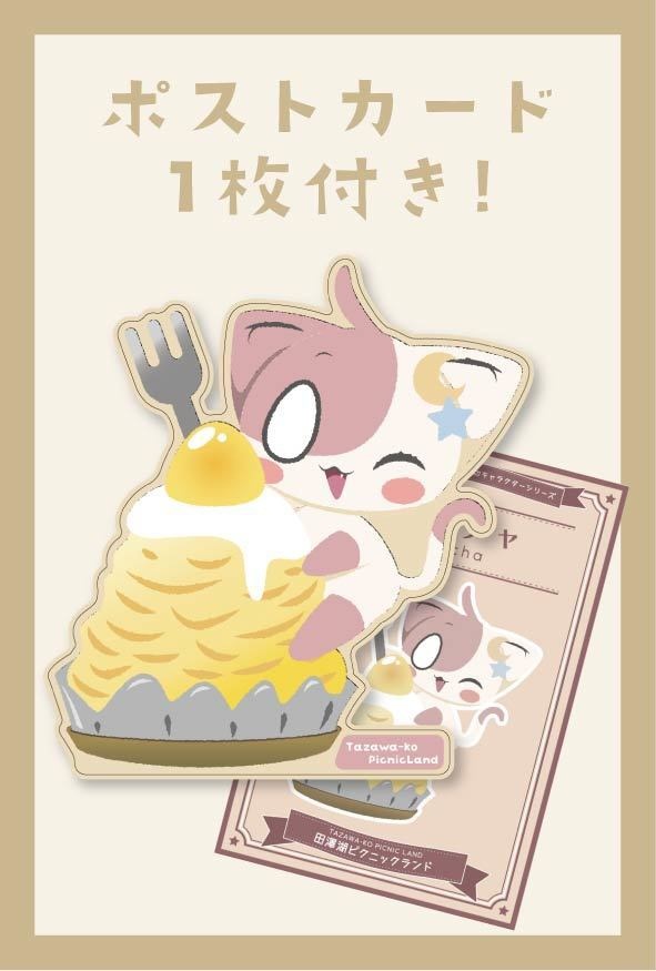 ミーチャ アクリルスタンド