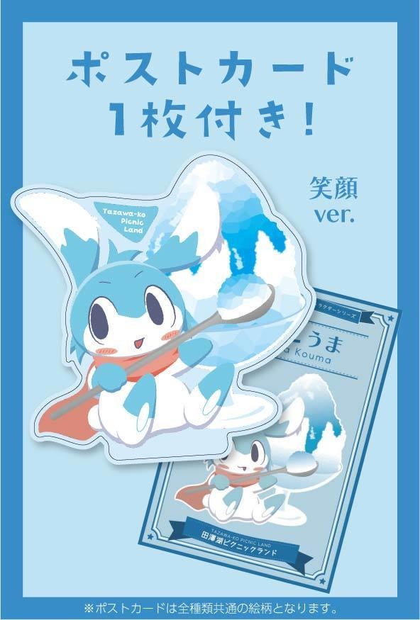 田澤代理 アクリルスタンド 笑顔ver.