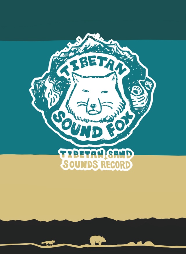 チベットスナギツネ 【iPhone11・iPhoneXR対応】チベタン サンド・サウンズレコード White スマホケースiPhone用