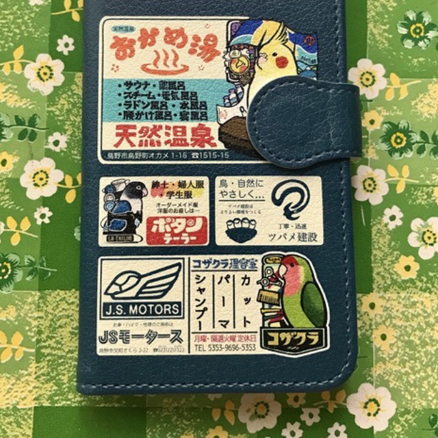 【ほぼ全機種対応!Lサイズ】回覧板みたいなスマホケース とりのまち 手帳型スマホケース【各サイズあります】