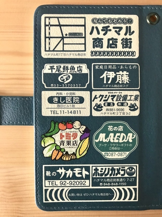 昭和レトロ【iPhone12・SE2対応】回覧板みたいなスマホケース 回覧板・エイティーズ 手帳型スマホケースiPhone用【各機種あります】