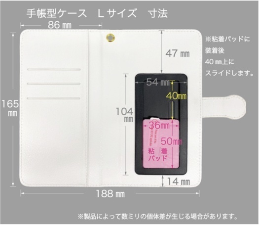 ペンギン ほぼ全機種対応 Lサイズ ペンギン電話box ホワイト手帳型 スマホケースlサイズ 各サイズあります ムクデザイン Booth