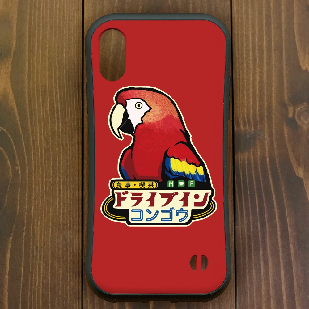 アカコンゴウインコ【iPhone12・iPhone13対応】ドライブイン・コンゴウ　グリップケース