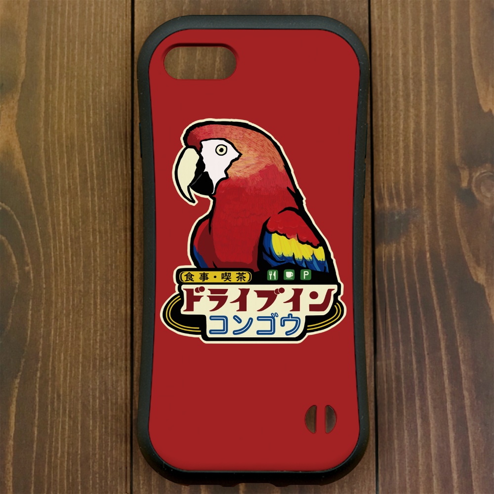 アカコンゴウインコ【iPhone12・iPhone13対応】ドライブイン・コンゴウ グリップケース