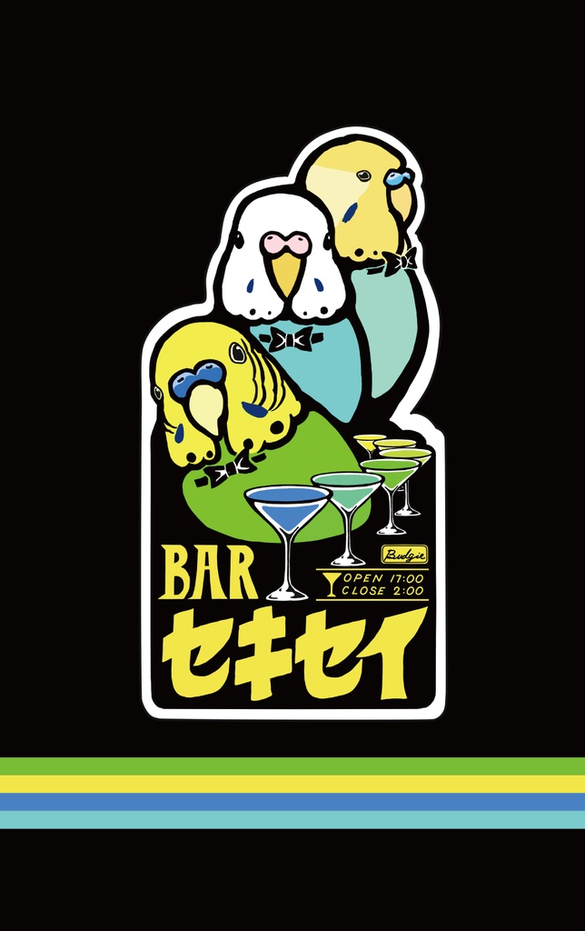 セキセイインコ【iPhone12・iPhone13対応】セキセイインコのバー グリップケース