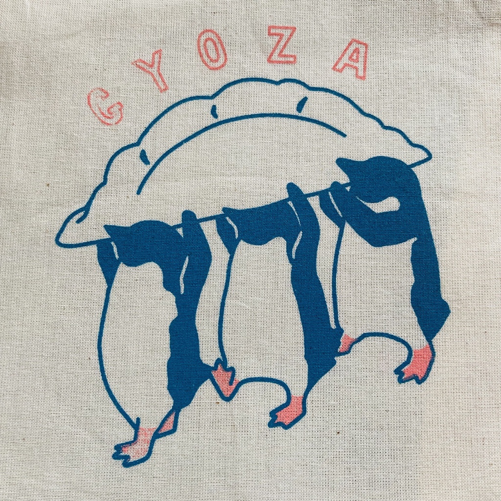 ペンギン【巾着】餃子はこび