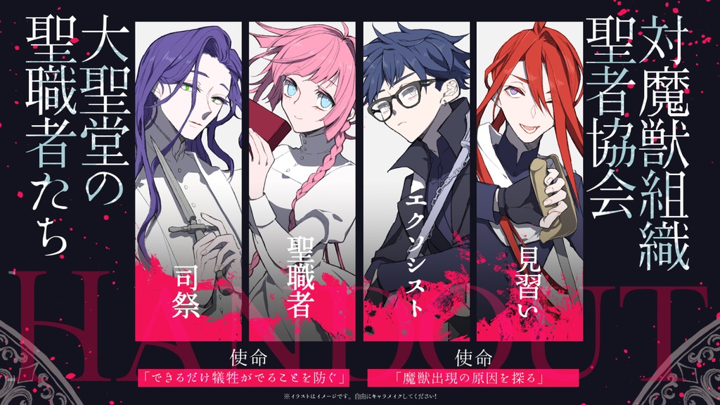 【インセイン大判・旧ルール対応】此処が瓦礫の園になるまで