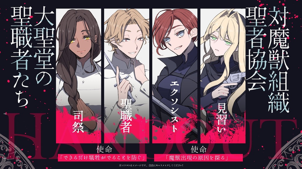 【インセイン大判・旧ルール対応】此処が瓦礫の園になるまで