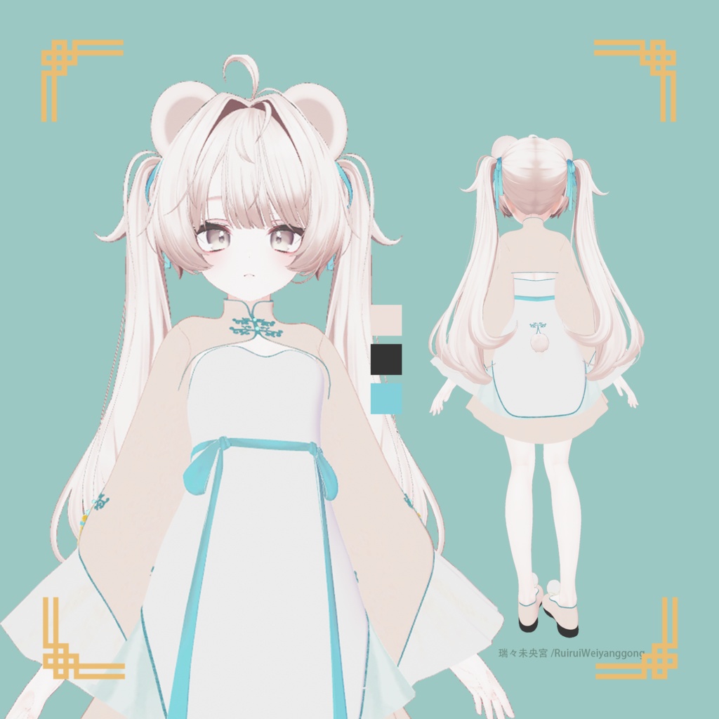 【VRChat】China Dress / チャイナドレス【Milfy/ミルフィ対応】