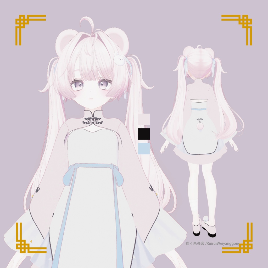 【VRChat】China Dress / チャイナドレス【Milfy/ミルフィ対応】