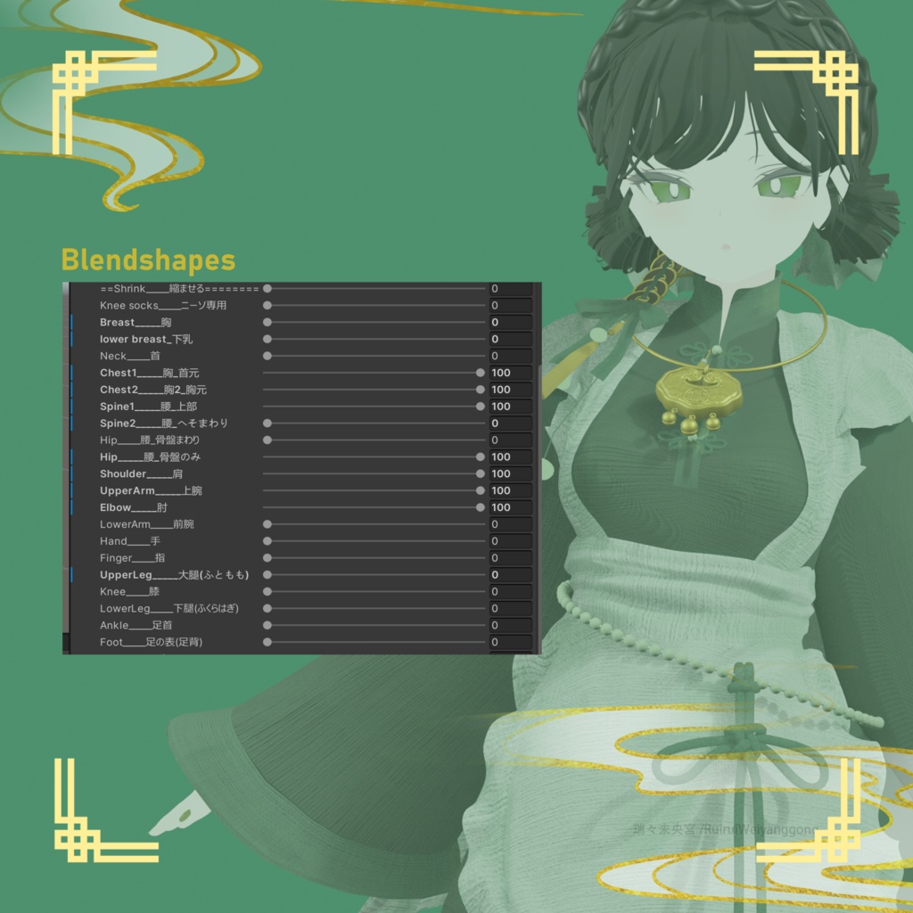 【VRChat】ChinaMaid Dress / チャイナメイド服【Rurune/ルルネ対応】