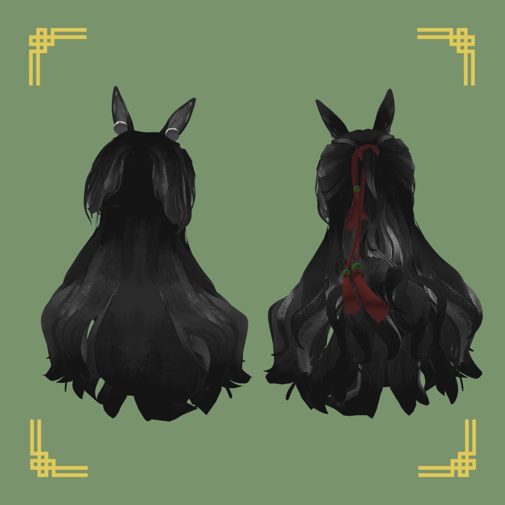 【VRChat】Horse Year´s Hair / 午年髪【しゅあん対応】