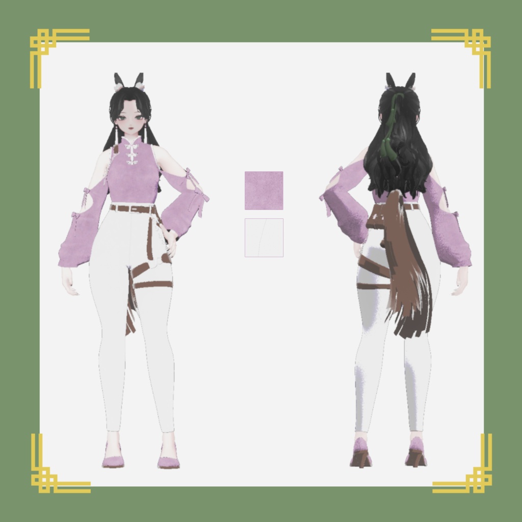 【VRChat】Horse Year´s Cloth/ 午年衣装【しゅあん対応】