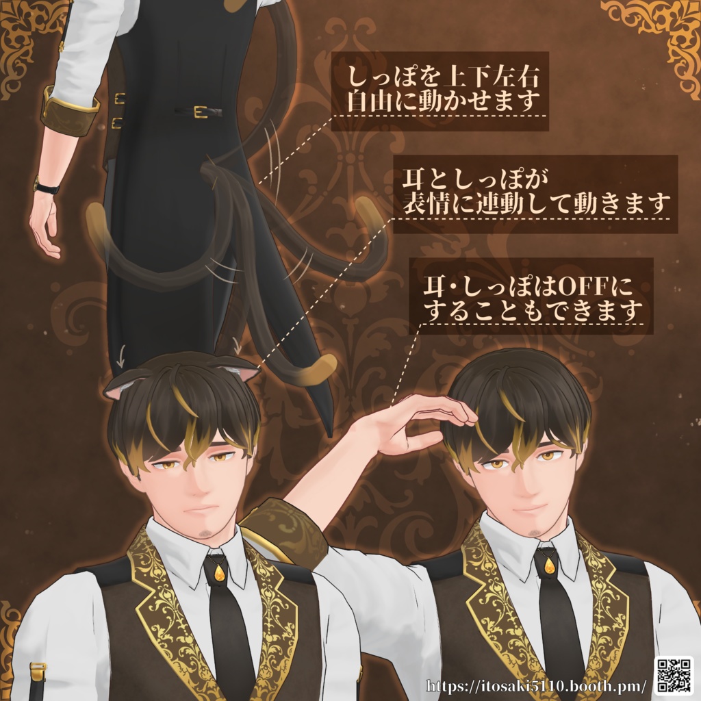 琥珀<kohaku>【オリジナル3Dモデル】