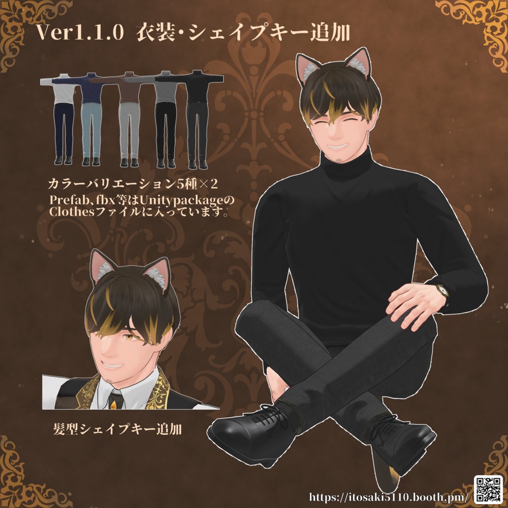 琥珀<kohaku>【オリジナル3Dモデル】