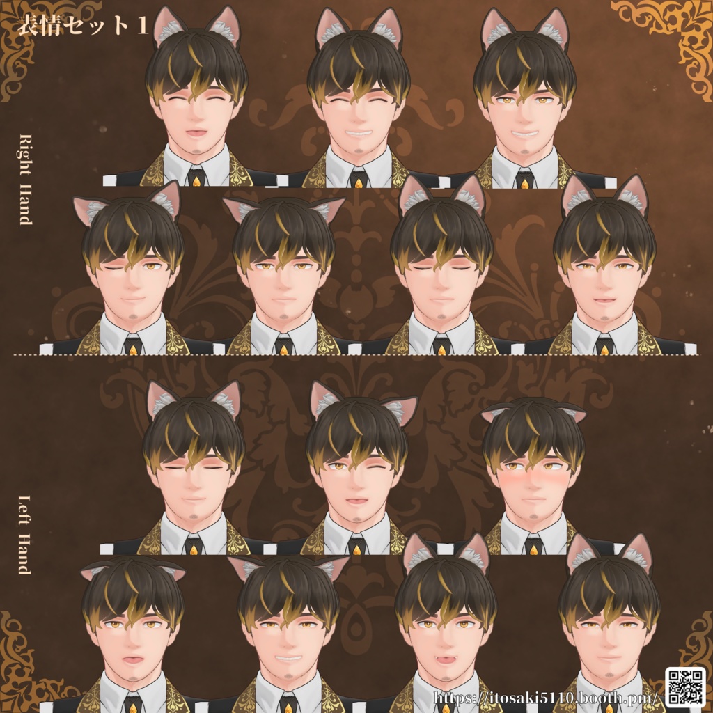 琥珀<kohaku>【オリジナル3Dモデル】