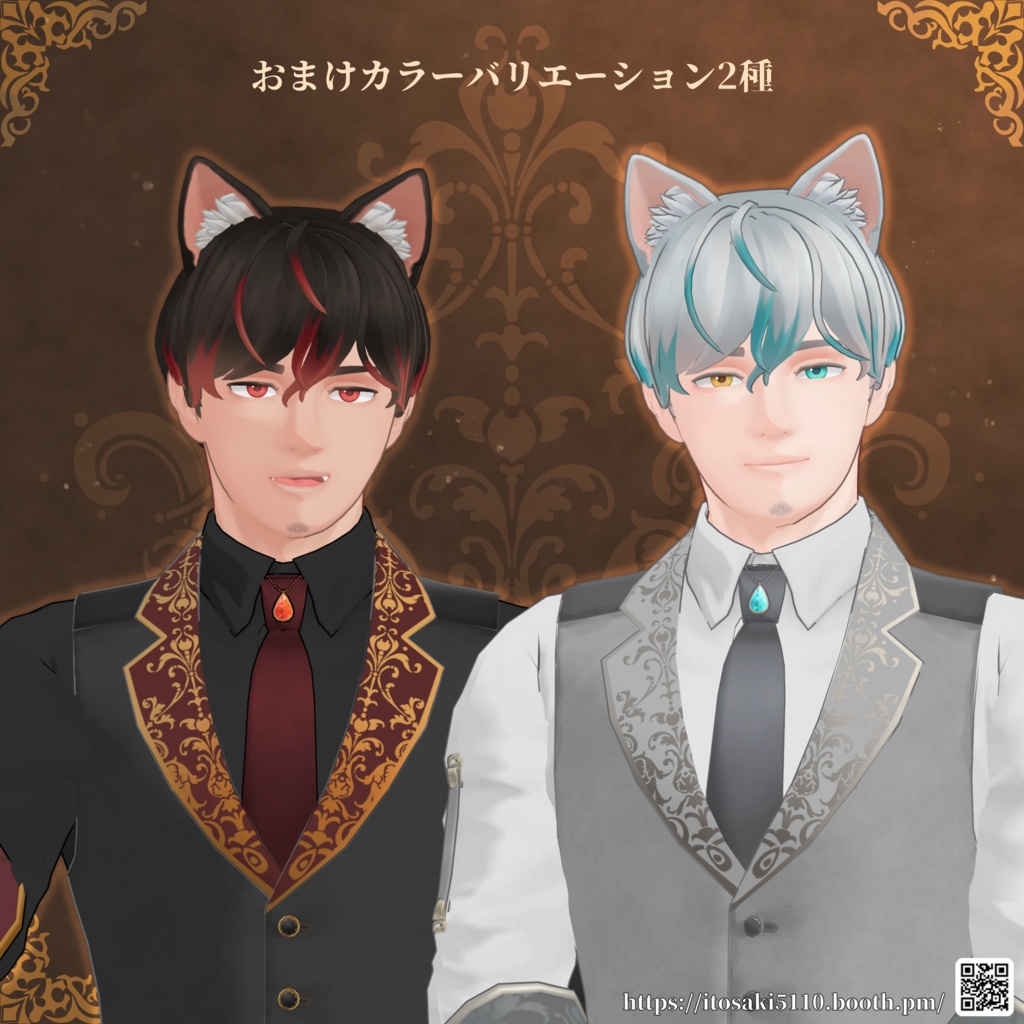 琥珀<kohaku>【オリジナル3Dモデル】