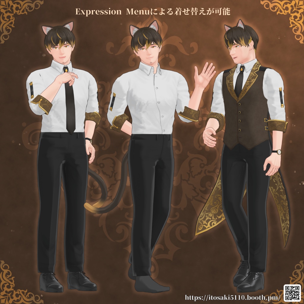 琥珀<kohaku>【オリジナル3Dモデル】