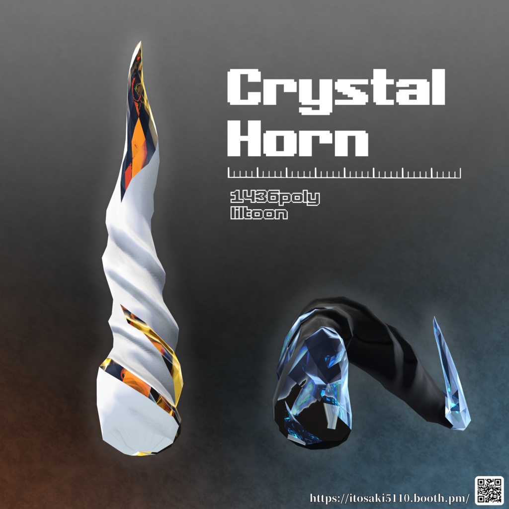 【3Dモデル】Crystal Horn　クリスタルな角
